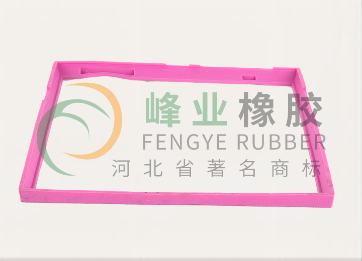紫色密封框