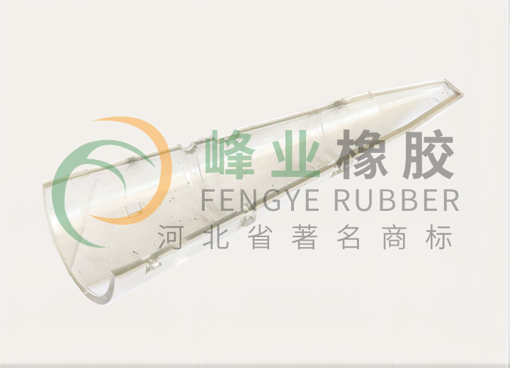 塑料殼