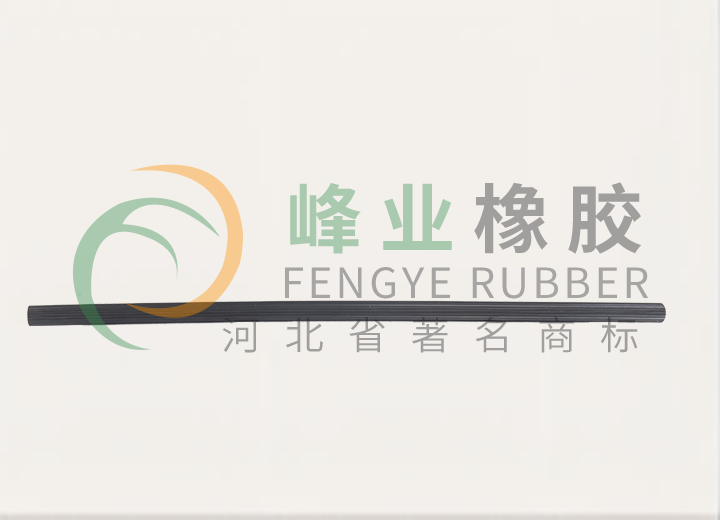 除污條
