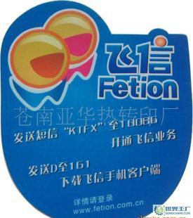 鼠標(biāo)墊,天然橡膠布面鼠標(biāo)墊,廣告鼠標(biāo)墊_數(shù)碼、電腦_世界工廠網(wǎng)中國產(chǎn)品信息庫