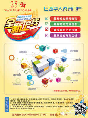 承接名片、傳單、菜單、條幅、網站建設,網絡宣傳等廣告業務!