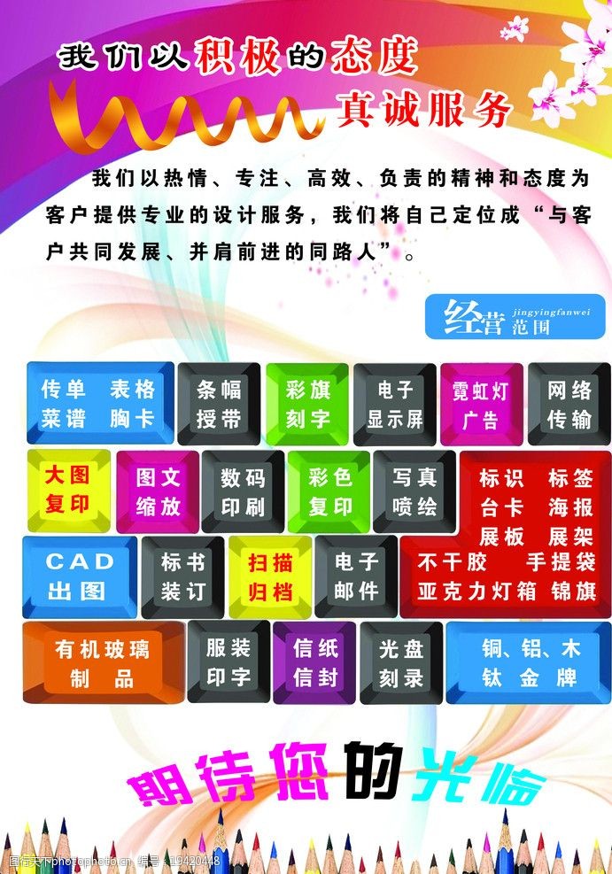 保險(xiǎn)公司主要經(jīng)營范圍 保險(xiǎn)公司擴(kuò)大業(yè)務(wù)范圍-全球五金網(wǎng)